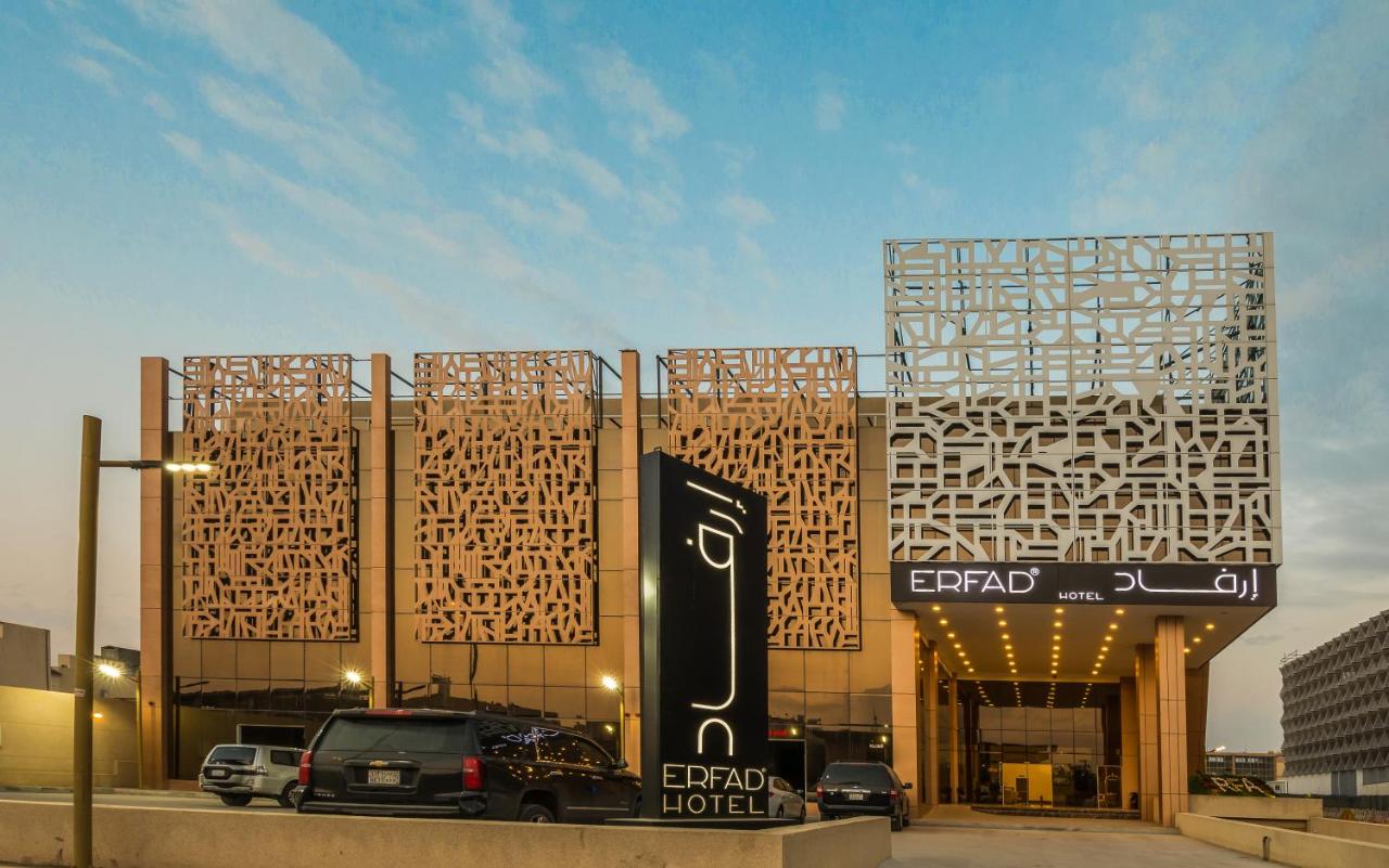 فندق أرفاد الرياض