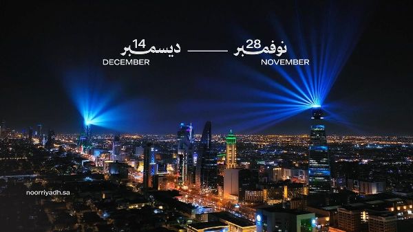 مهرجان الرياض للأضواء 2024