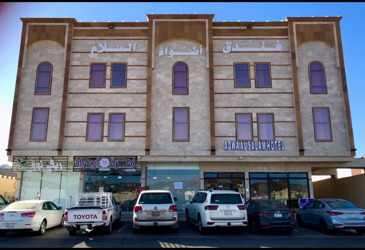 اضواء السلام للشقق المخدومة